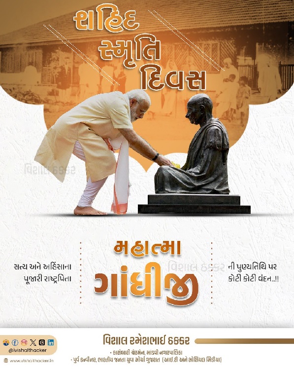 Himgiri Samachar: